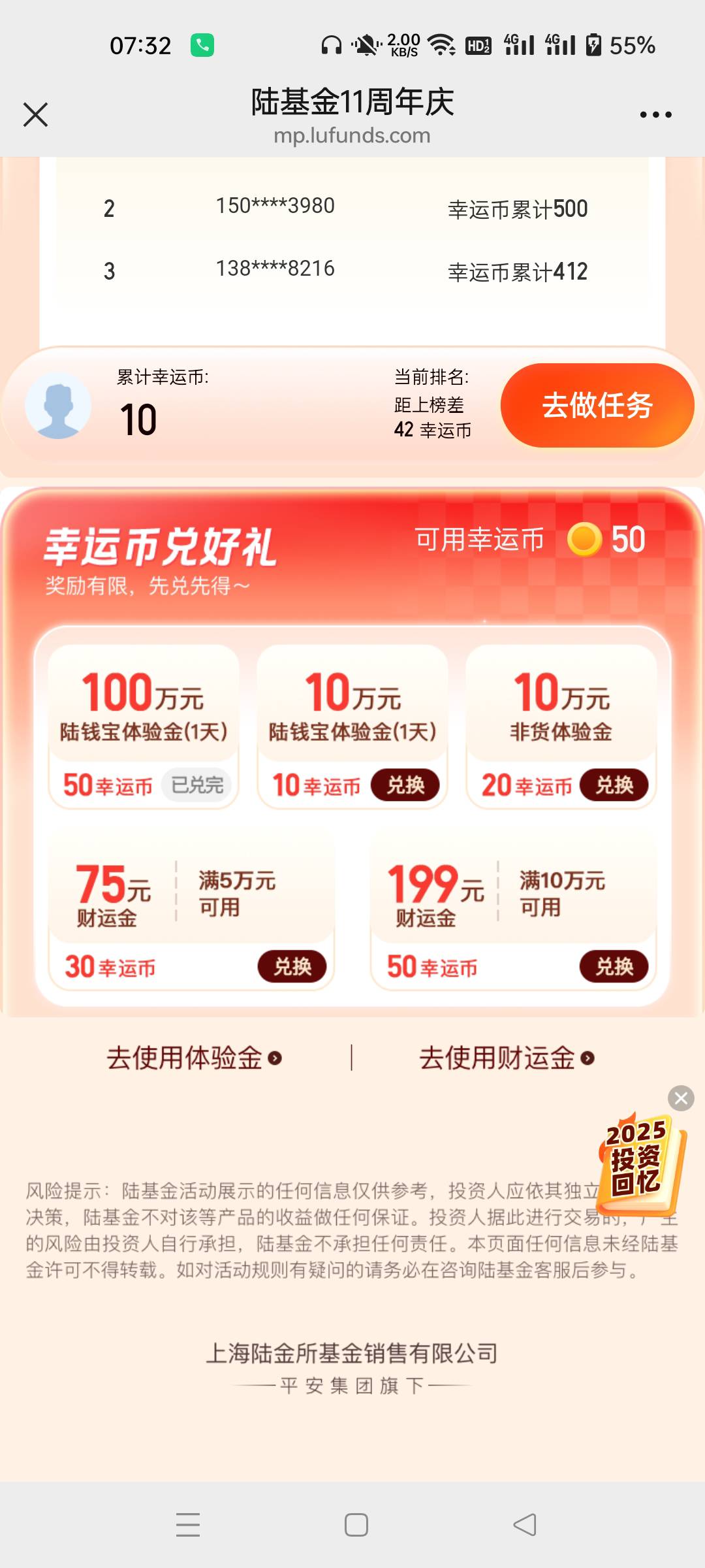陆基金100的没了

100 / 作者:生蚝熟了 / 