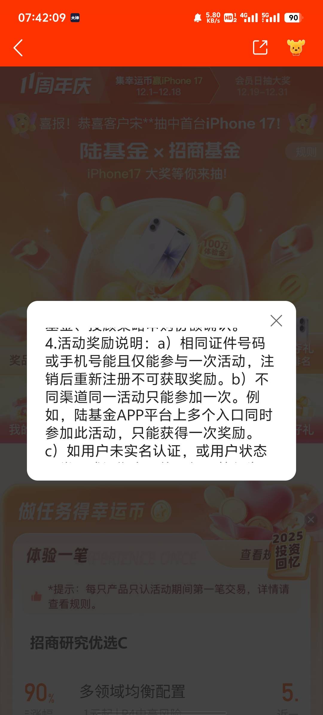 陆基金昨天弄了十几个没实名领了100w体验金的号，不知道能不能注销实名
16 / 作者:两津勘吉 1 / 