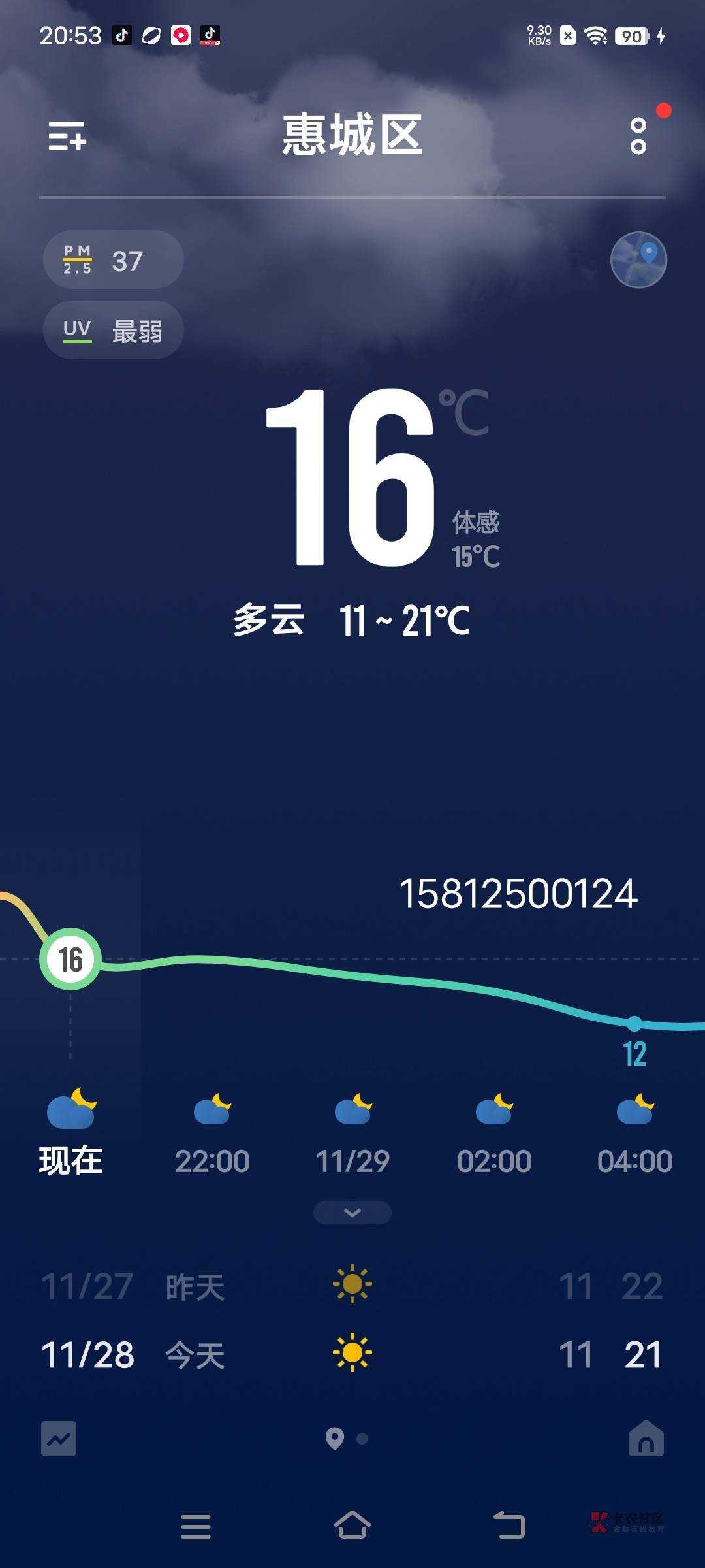 老哥们，上周五走医保共济，有三次共济失败，结果对方没收到，我的医保账户钱也没了，4 / 作者:一般都是怡宝 / 