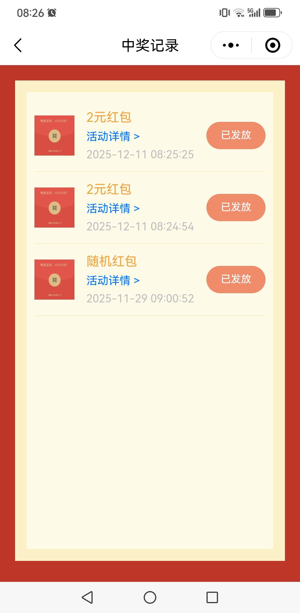 谢谢老哥提醒与非

37 / 作者:撸毛还贷 / 