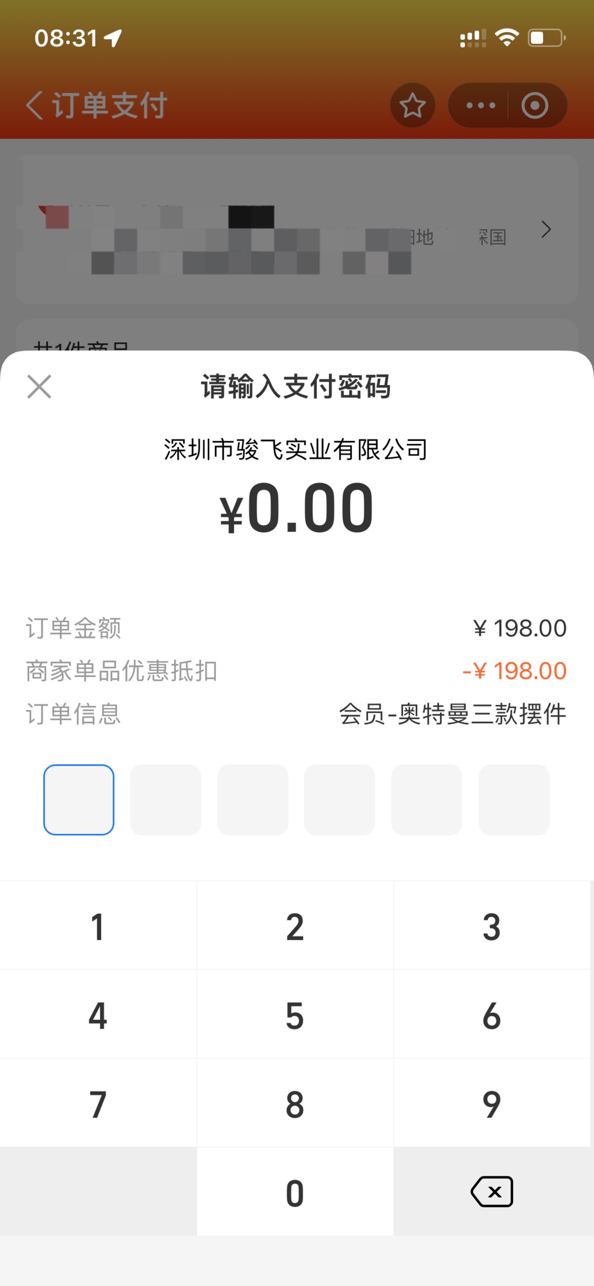 自己用了


12 / 作者:追梦人很有爱 / 