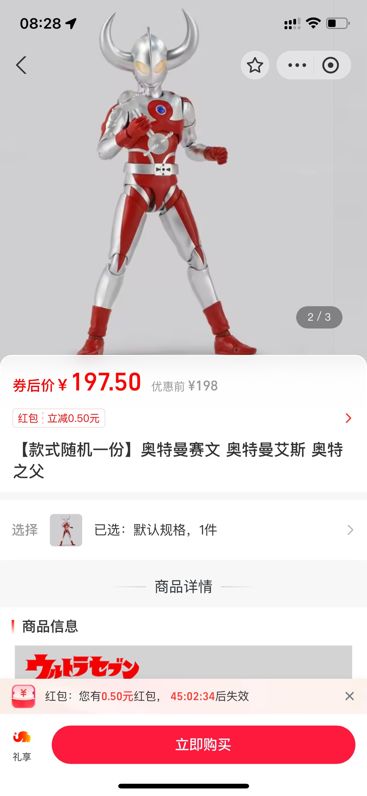 自己用了


67 / 作者:追梦人很有爱 / 