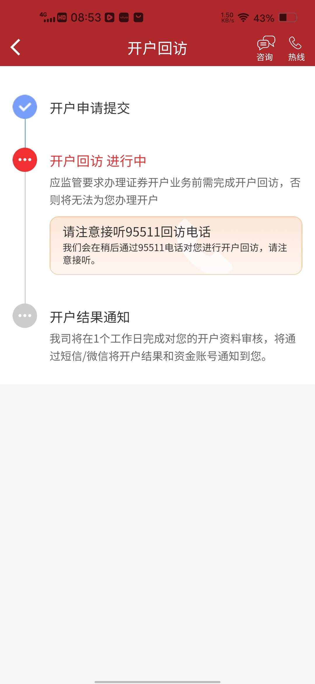 86毛马上到手了老哥们

32 / 作者:挂壁哥 / 