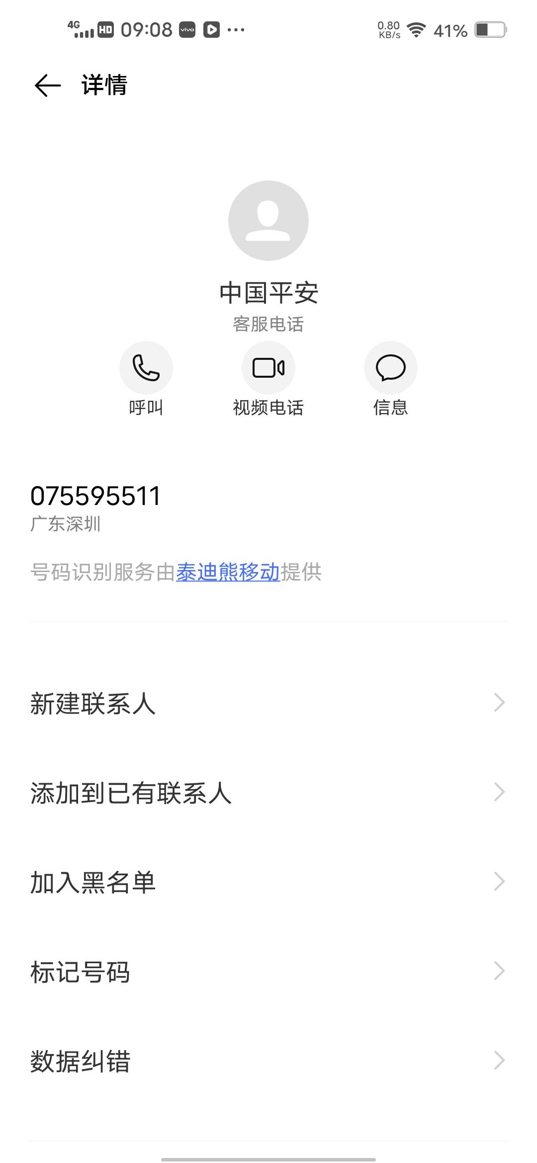 86毛马上吃上老哥稳


25 / 作者:挂壁哥 / 