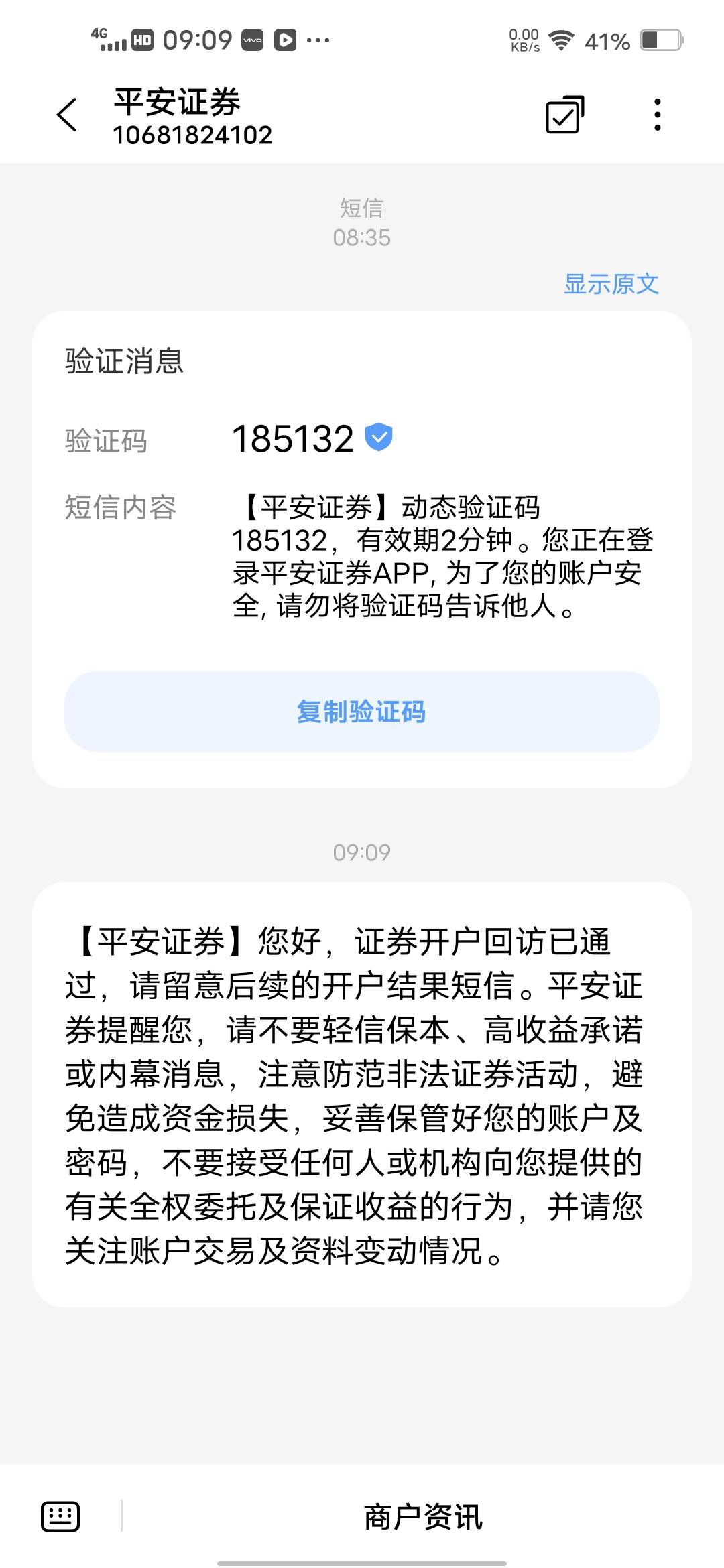 86毛马上吃上老哥稳


78 / 作者:挂壁哥 / 