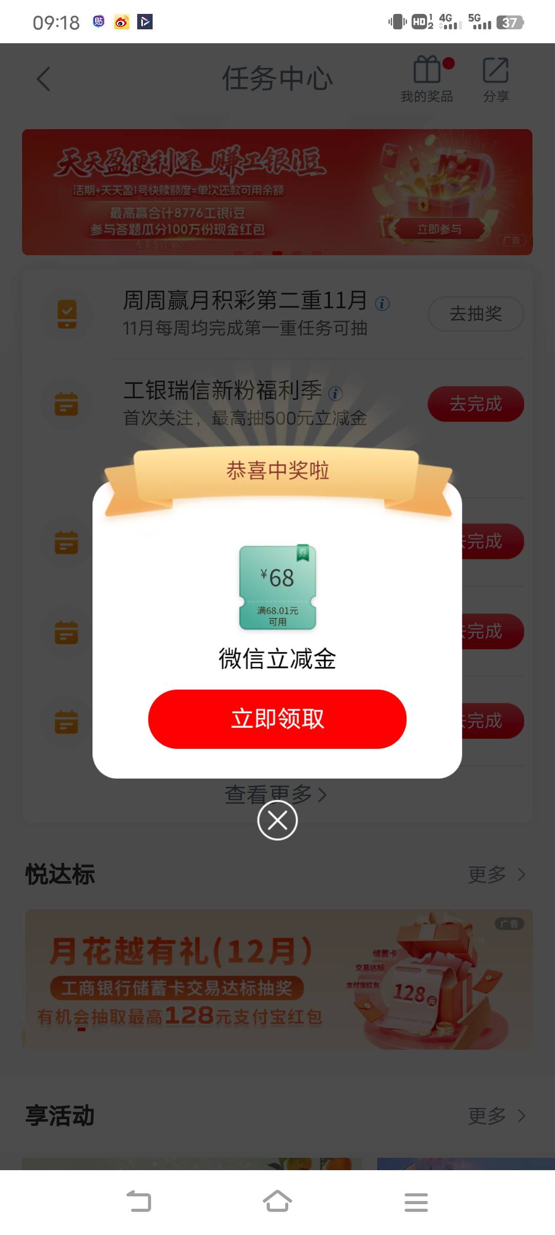 广州工行，很久没有领过那么大的包了


75 / 作者:景天L雪见 / 