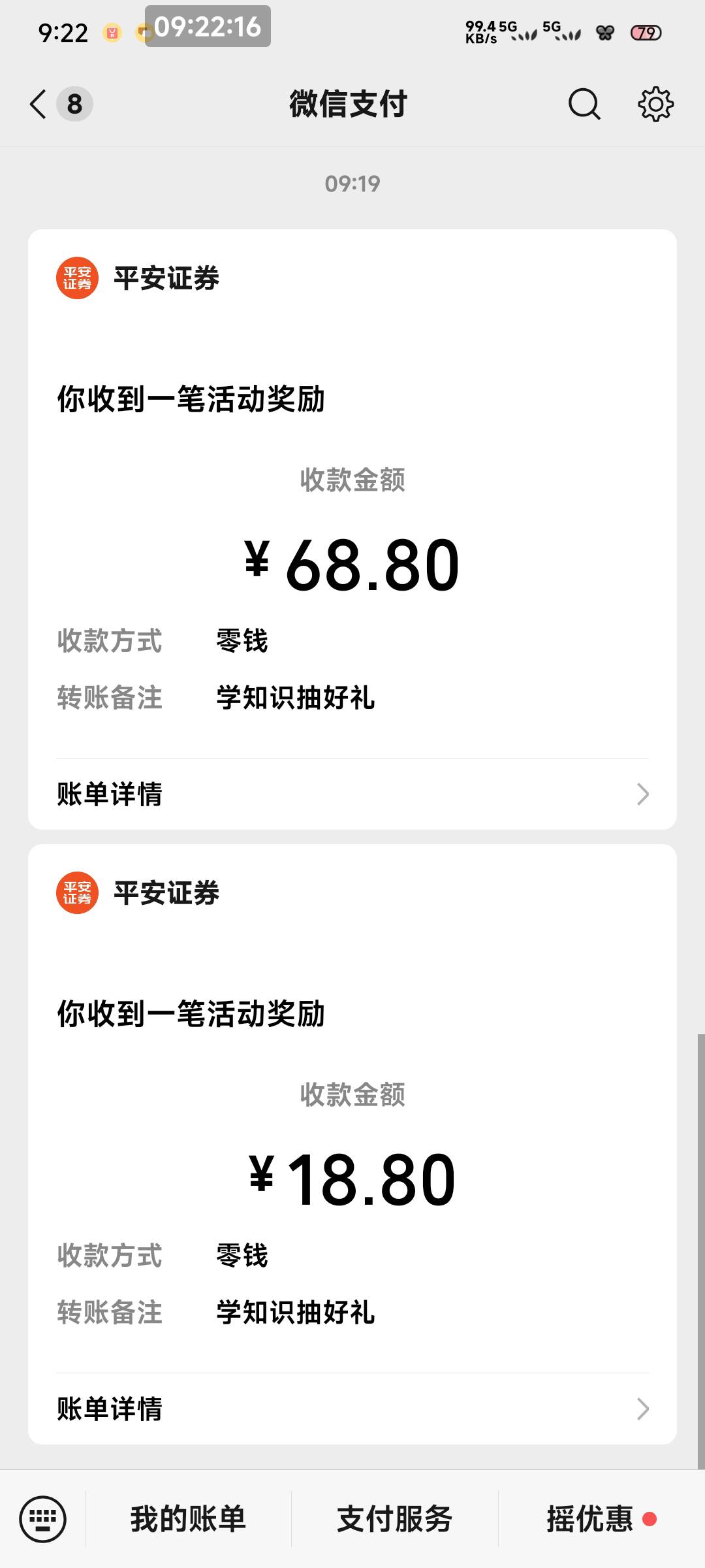 平安吃上了

69 / 作者:一只麓 / 