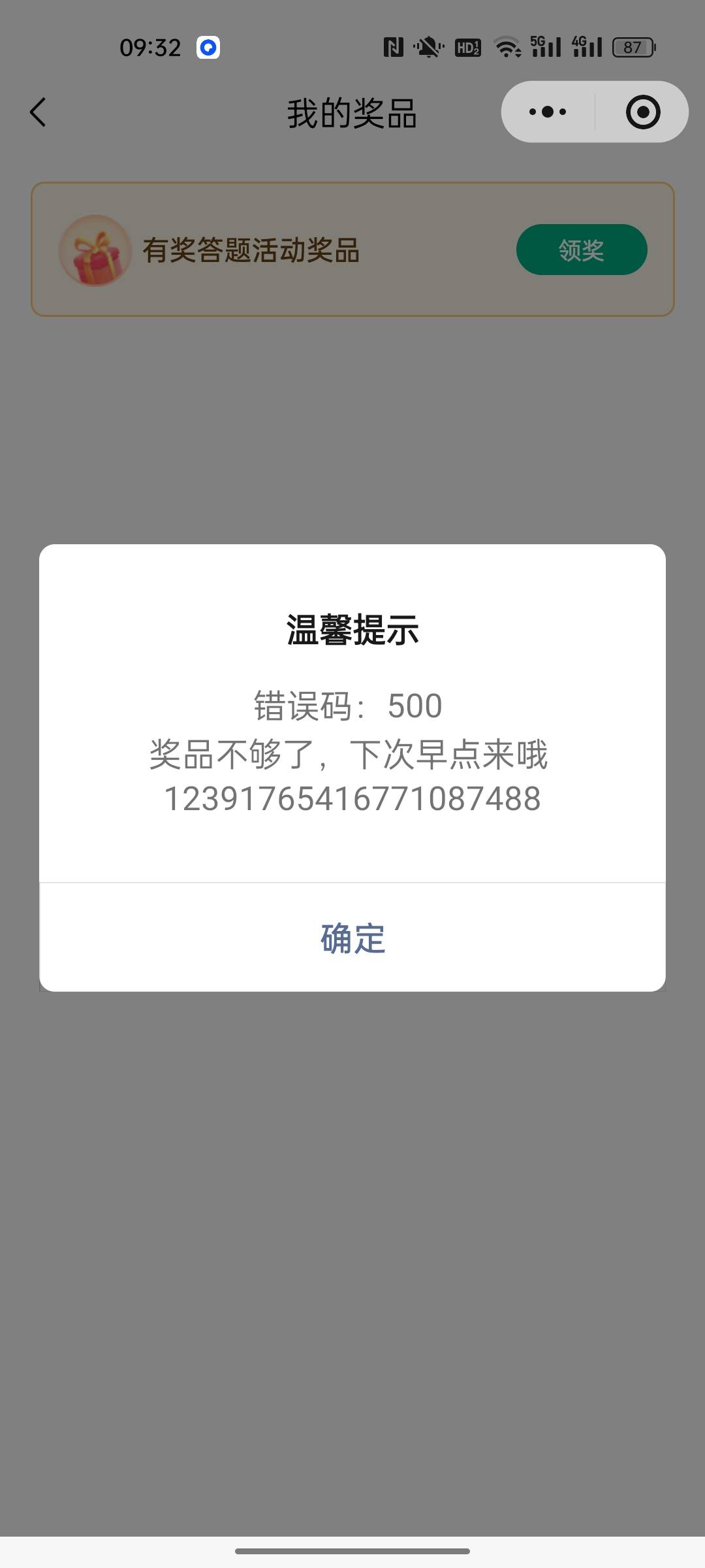 绝望了

43 / 作者:小小卡妖呃 / 