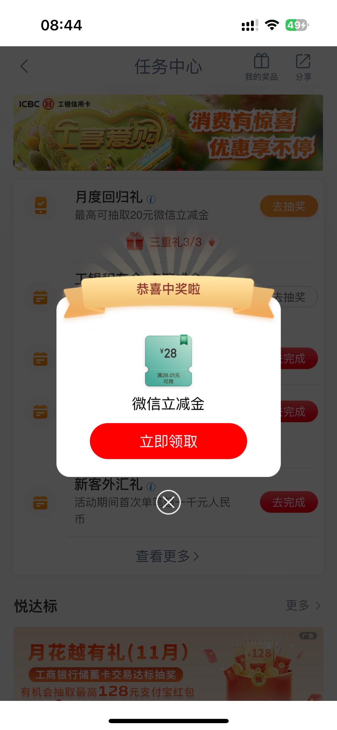 这么黑？不是最低38吗？白飞了

20 / 作者:小熊咔咔咔 / 