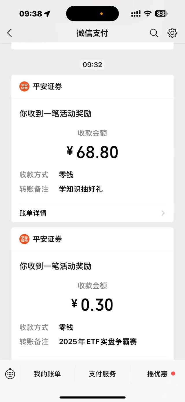 谁造谣我说假线报？我没能领会发出来吗！麻烦把你们的脑子丢了

24 / 作者:条野太狼 / 