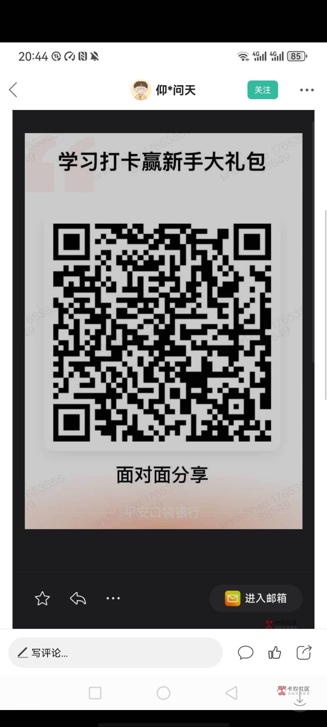 平安证券两个链接开户入口
在哪里？老哥
12 / 作者:太上皇上 / 