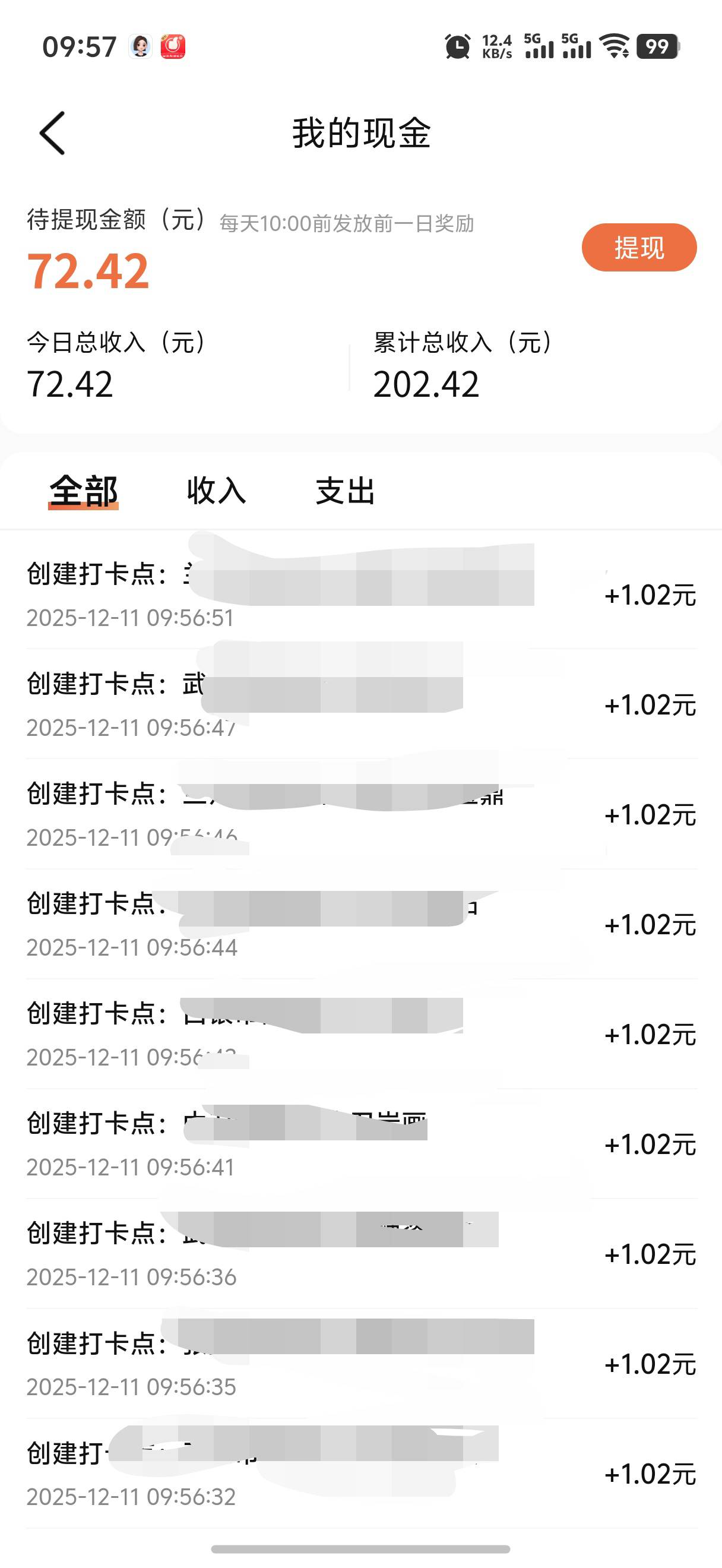 越来越低了，本来就两百多毛的，没动力搞了

68 / 作者:yc01 / 