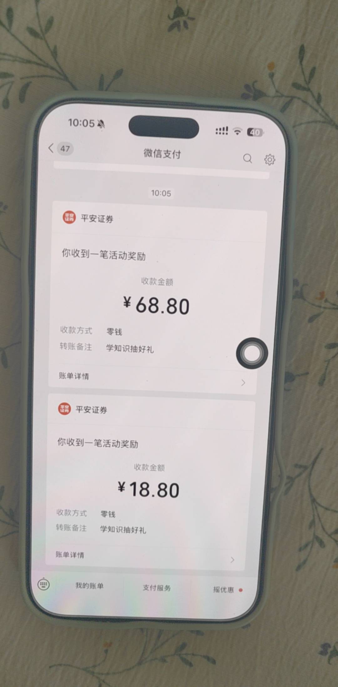 两户毕业 一个忘记报名了 感谢首发老哥 爱你x3


24 / 作者:野王再就业 / 