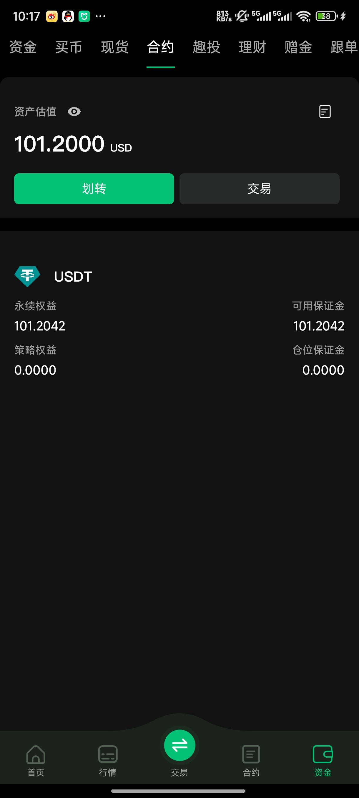 币王一般审核多久，老哥们
67 / 作者:总好过你 / 