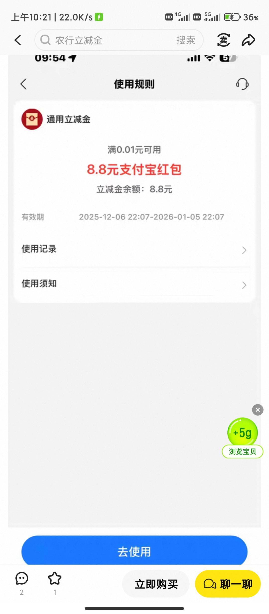 这个是哪个卡农cs.，在卖，自己爆号来


49 / 作者:华盛顿大神 / 