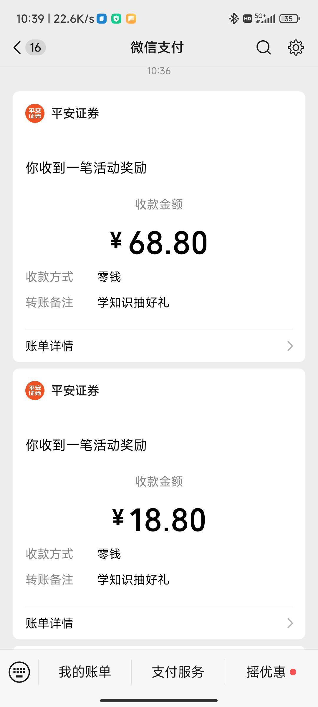 拿下

22 / 作者:世界无毛日 / 