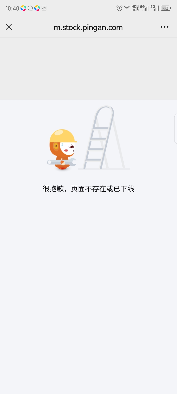 刚开完户，废了？白开？

14 / 作者:红透半边天 / 