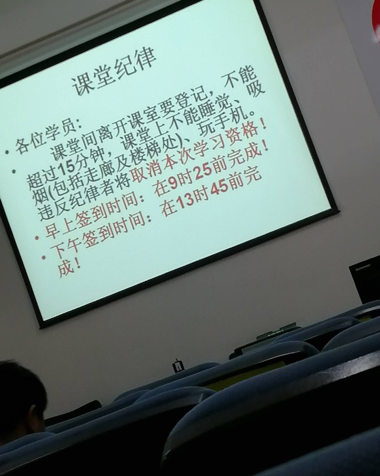 又来一批学生，老羊毛都能刷屏。

18 / 作者:睡眠小羊 / 