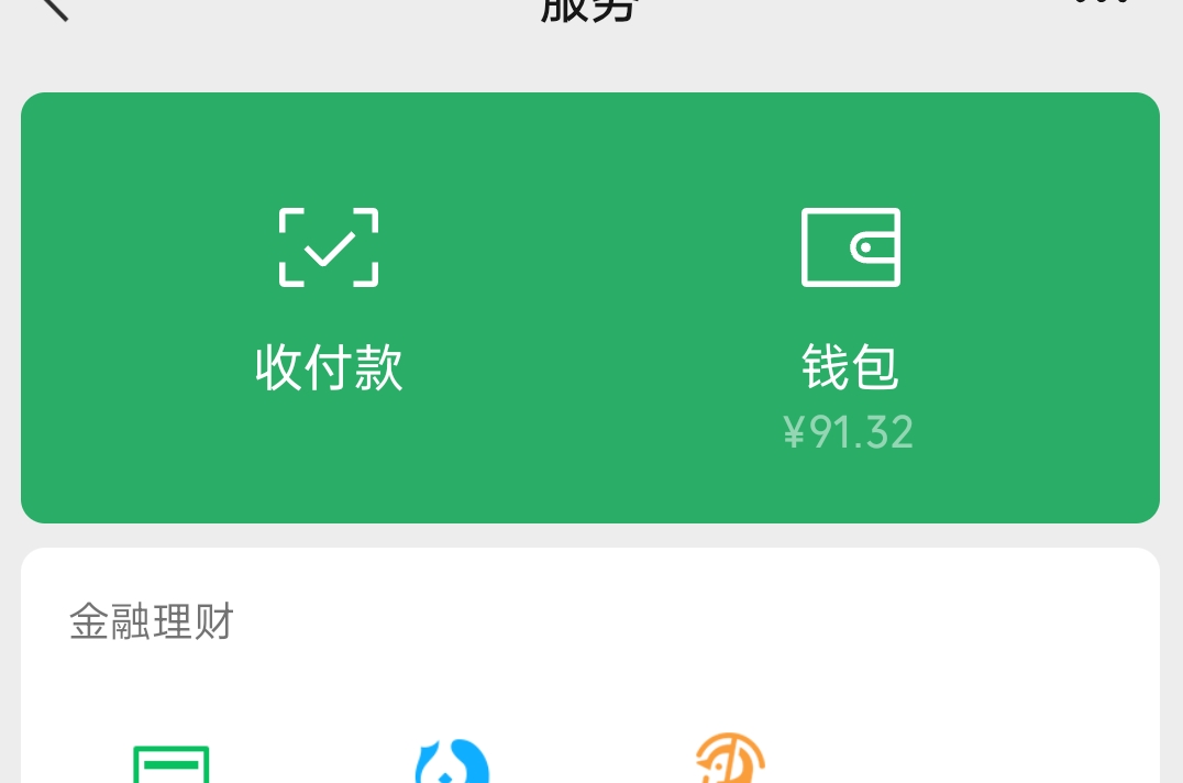 平安证券还有啥没，差9毛破百啊

16 / 作者:尛•牛•氓 / 