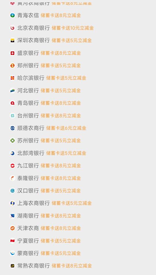 究竟哪些能开？来个老哥问问，好几百毛啊，余额就剩两块了，两块申请几百



29 / 作者:千筠万马 / 