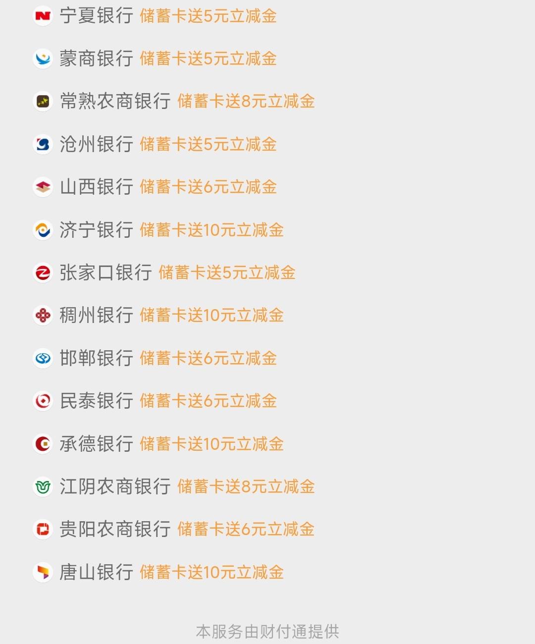 究竟哪些能开？来个老哥问问，好几百毛啊，余额就剩两块了，两块申请几百



42 / 作者:千筠万马 / 