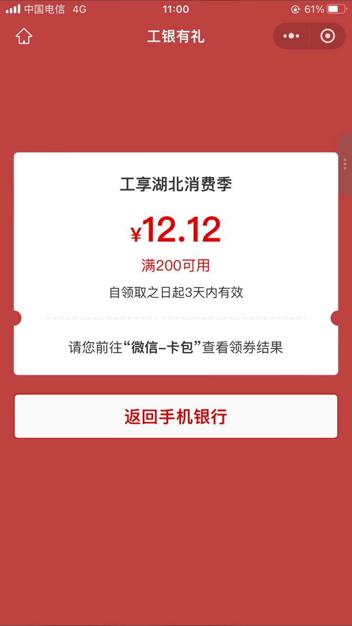 破零了

98 / 作者:工行银高速 / 