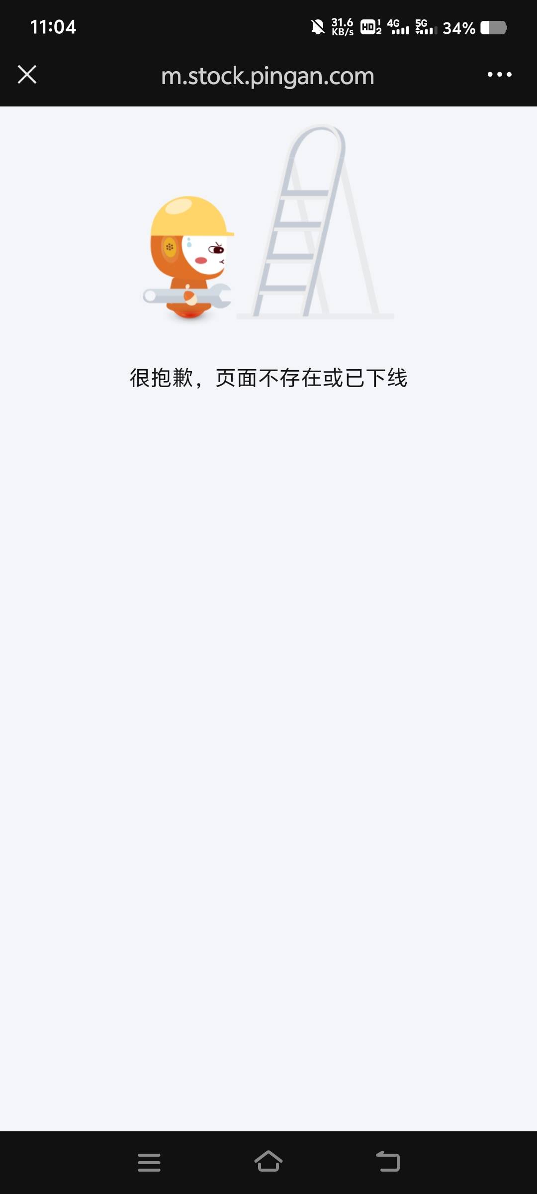 平安证券弄不了了吧？开户扫脸一直不通过，再不就是上传视频一直专区

61 / 作者:给v兄弟 / 