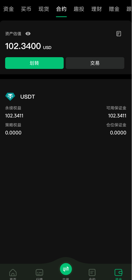 币王社区打出来了 审核两三分钟就到了，我就说了今晚是决战必须能打出来光宗耀祖载歌58 / 作者:理理理66 / 