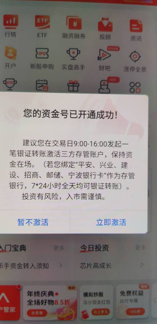 平安赶上了刚开好黄了   有没入金黄金老哥们  不激活的话会不会睡眠啊

81 / 作者:贼JB帅 / 