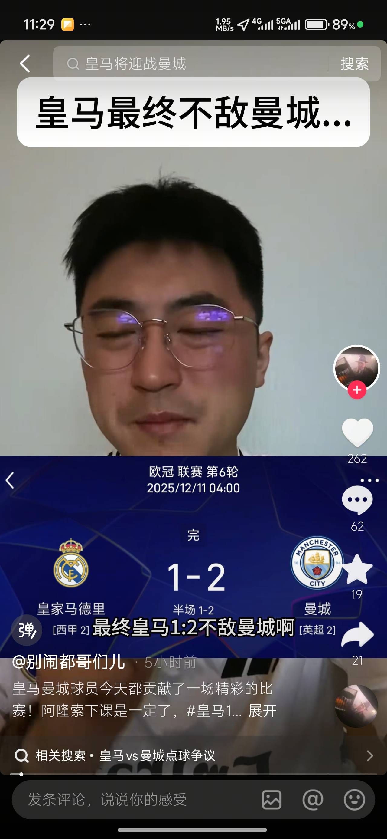 噢耶！5000豆到手


96 / 作者:厌桁科技 / 