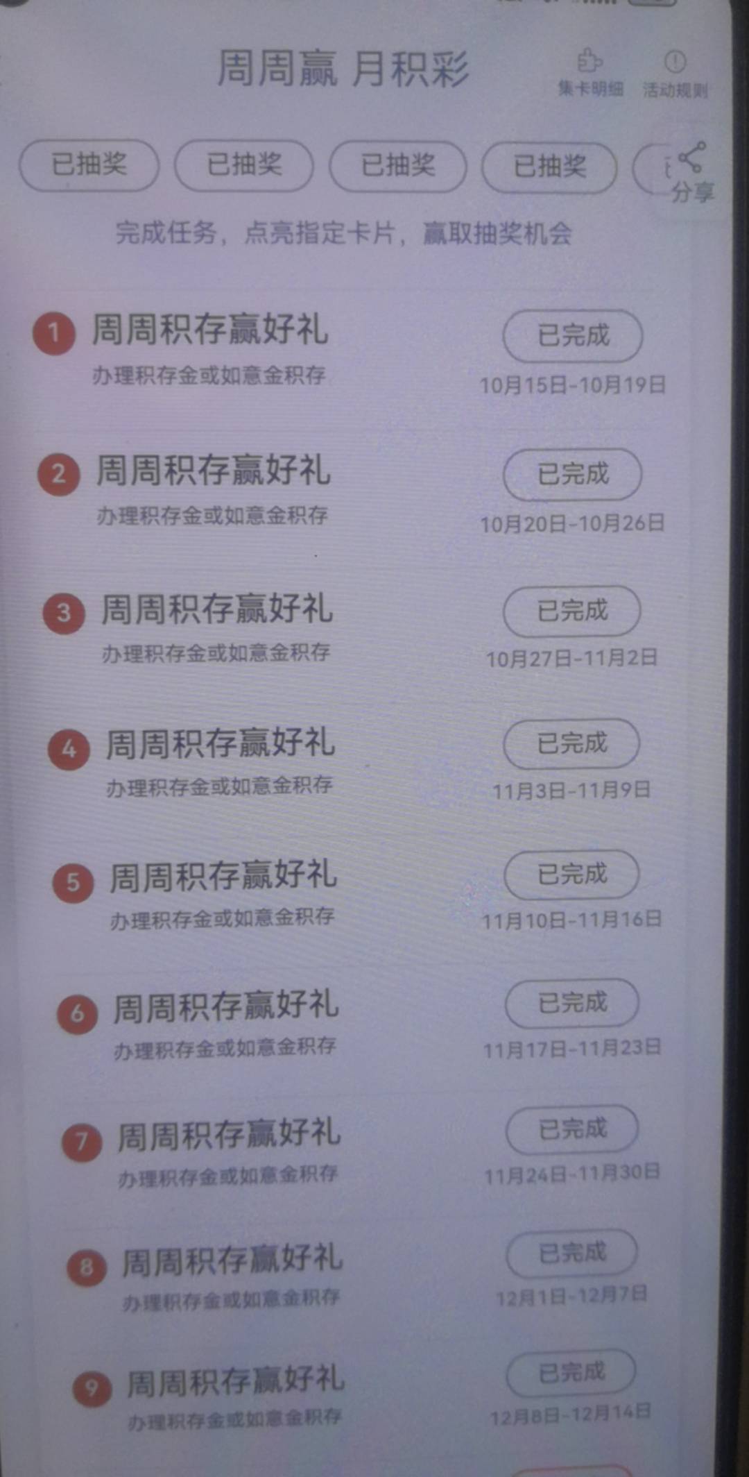 广州工行  可惜是低保

77 / 作者:陈小刀99 / 