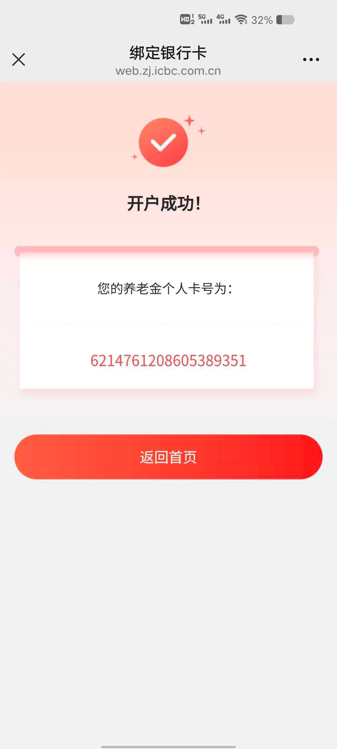 米多这人可以碰瓷，他审核有时候不会去对数据的。看图就过，有时候自动审核过。就算没71 / 作者:ggdfujvxdtyy / 