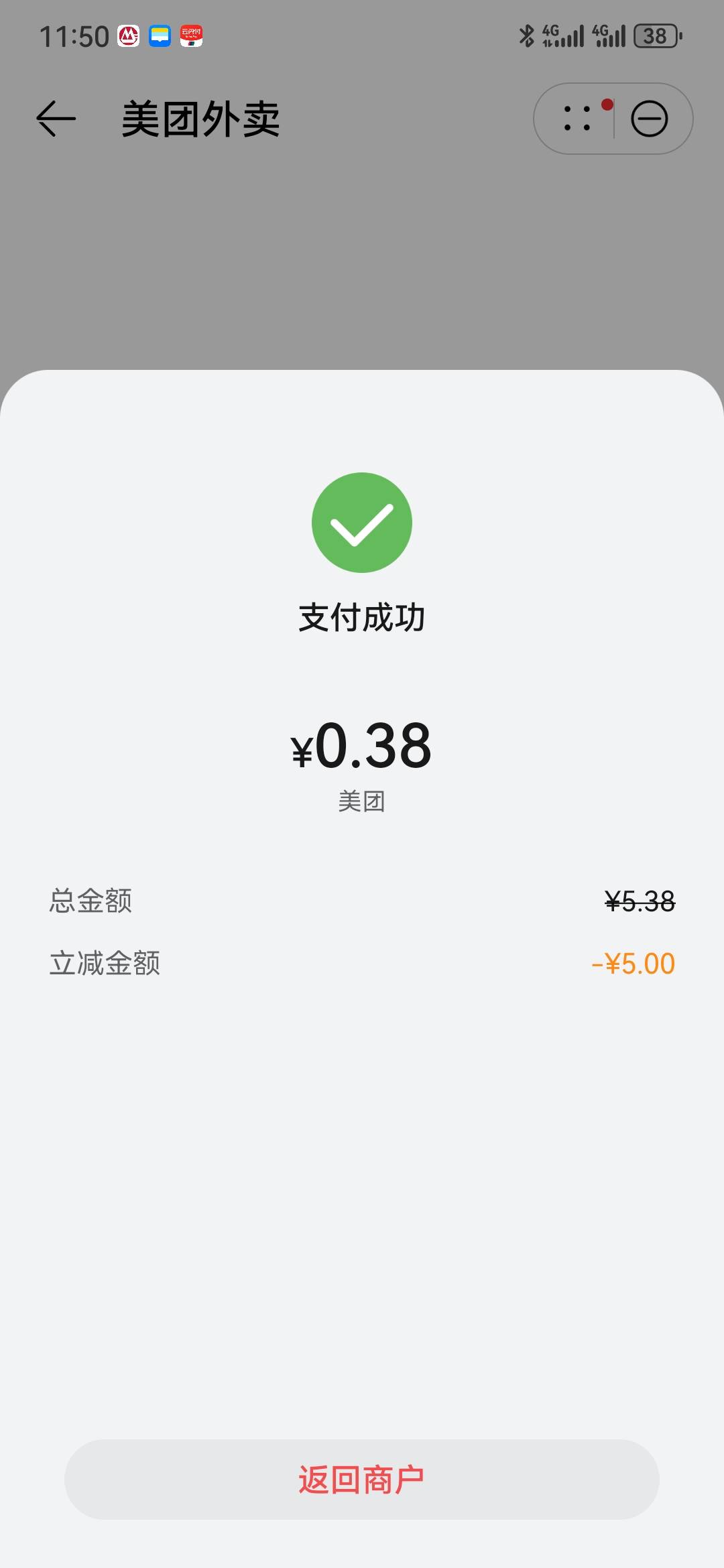 每天几毛钱，三大瓶饮料，还不错


18 / 作者:执念已碎 / 