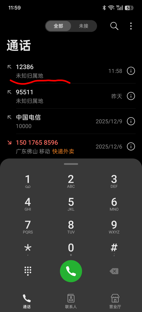 刚打证券会投诉平安结果是11点30下班了，下午上班继续打

88 / 作者:liuggg / 