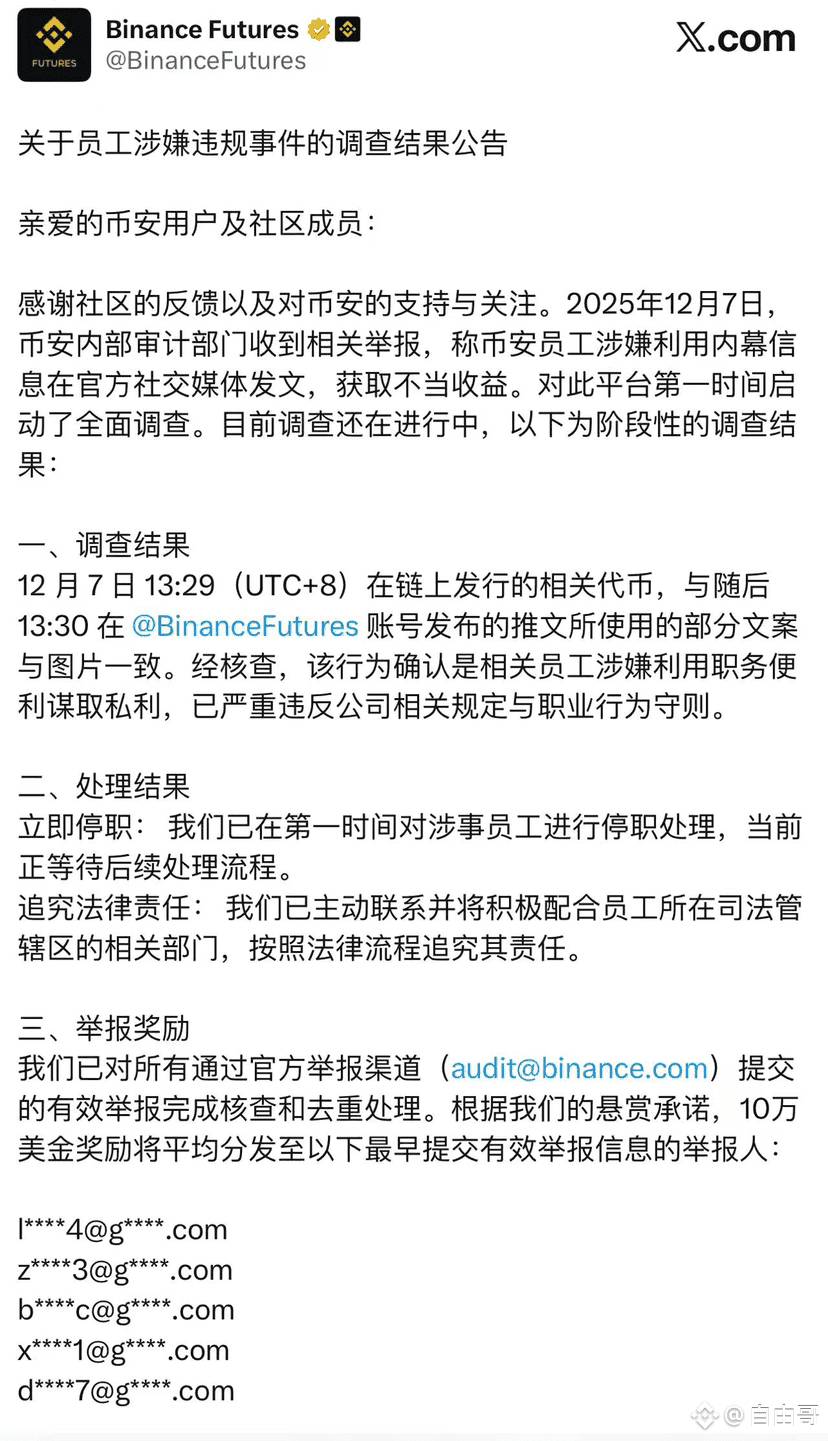 哪位老哥啊？平台发了你2万美金，注意查收。

90 / 作者:封神之战哇 / 