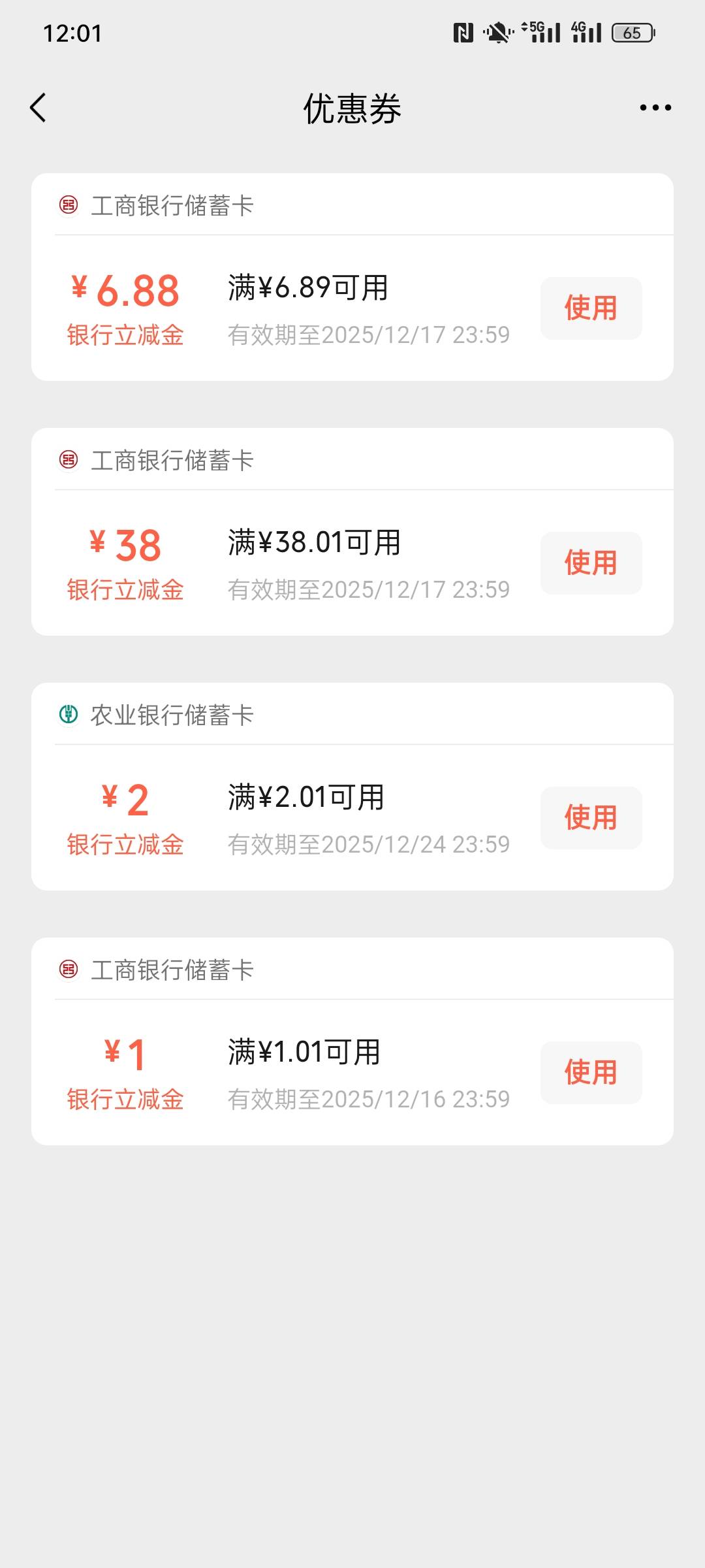 还行工行广州的毛不错

77 / 作者:含家产 / 