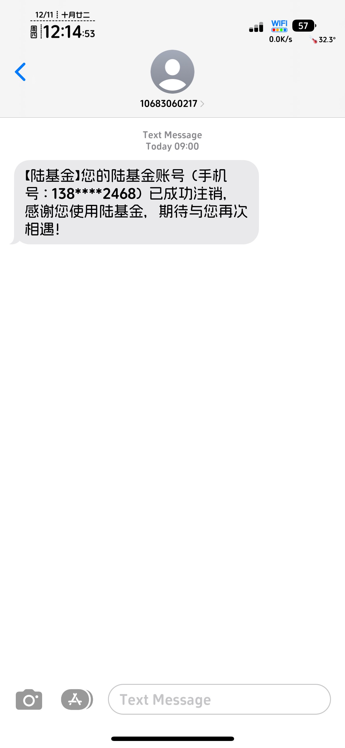 陆基金小号不用实名也能玩，大号注销了，按道理能无限出，只是没名额了


49 / 作者:不知明的靓仔 / 