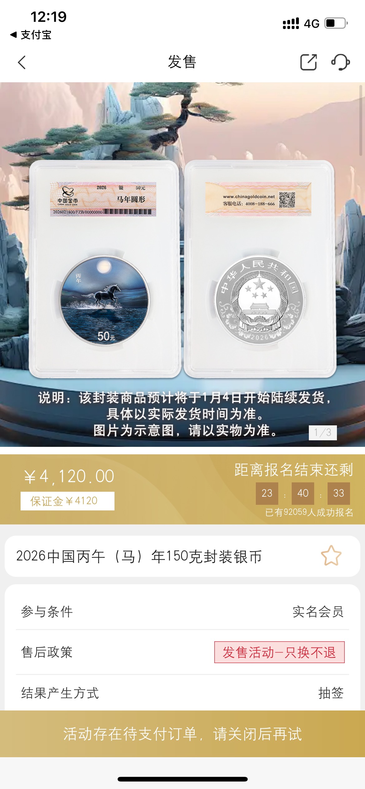 这个能约吗

99 / 作者:以後早點睡 / 