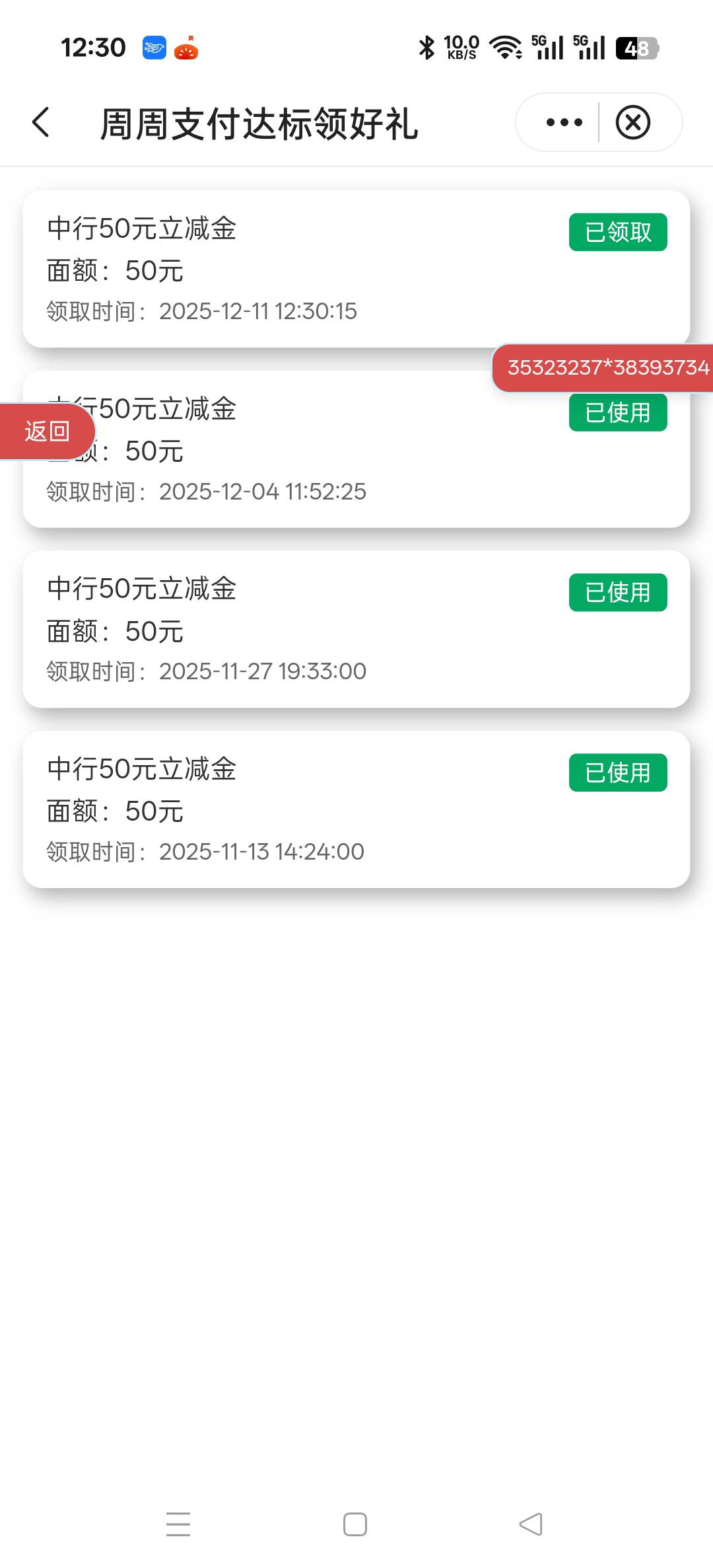 老哥们这个低保领的挺舒服的，贵州  一个月4个星期，一个星期50块

70 / 作者:卡农小六子 / 