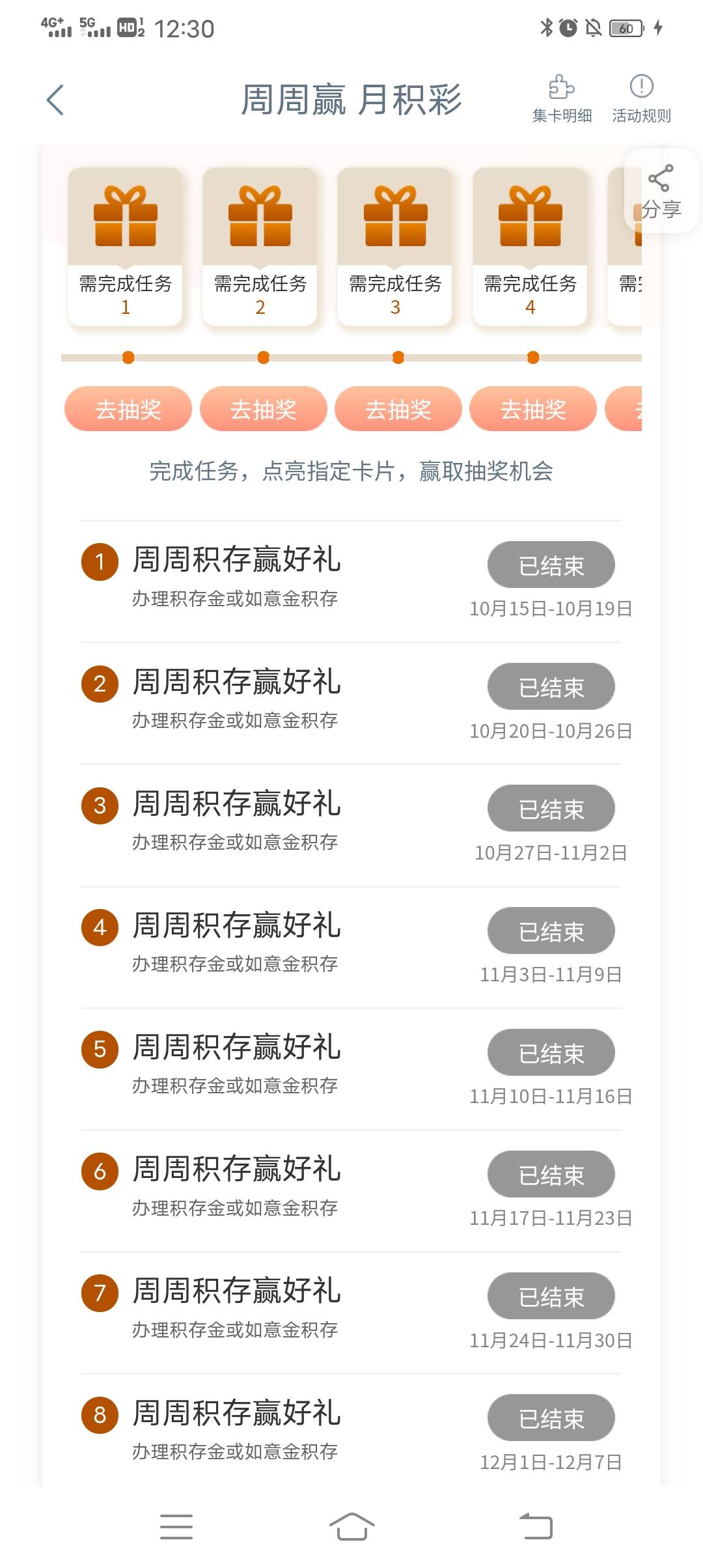 感觉错过一百亿，我有广州工行卡，今天才知道这个活动

39 / 作者:南宫上岸 / 