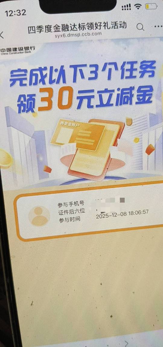 这任务黄了么，还有个10没出数据

27 / 作者:白衣染霜华x / 