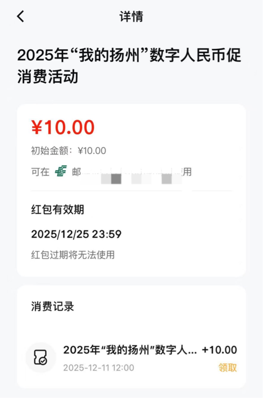 我的扬州 10到了 通用 有些行还没到
76 / 作者:小旋风ovo / 