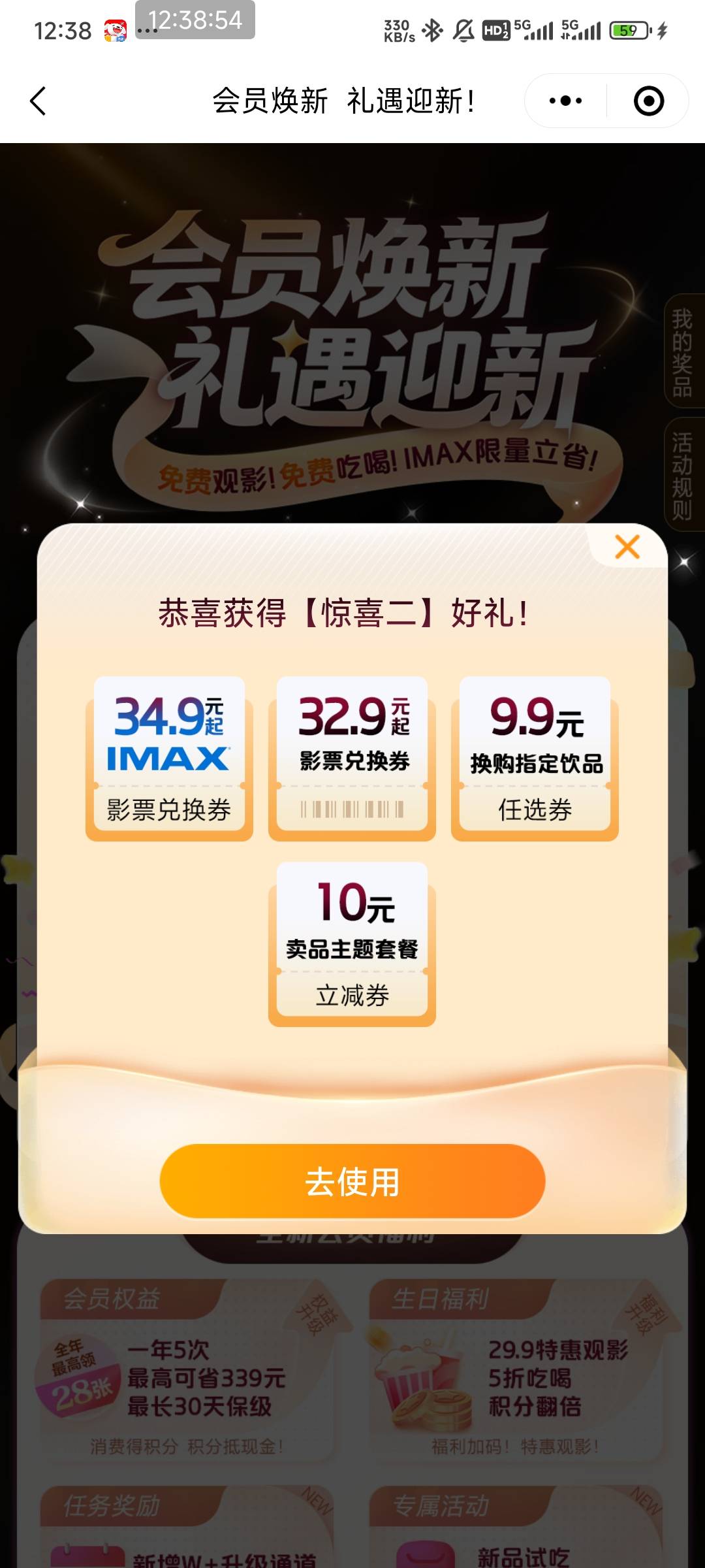 上一个我发的还有，可乐或麻花出

54 / 作者:压马路126 / 