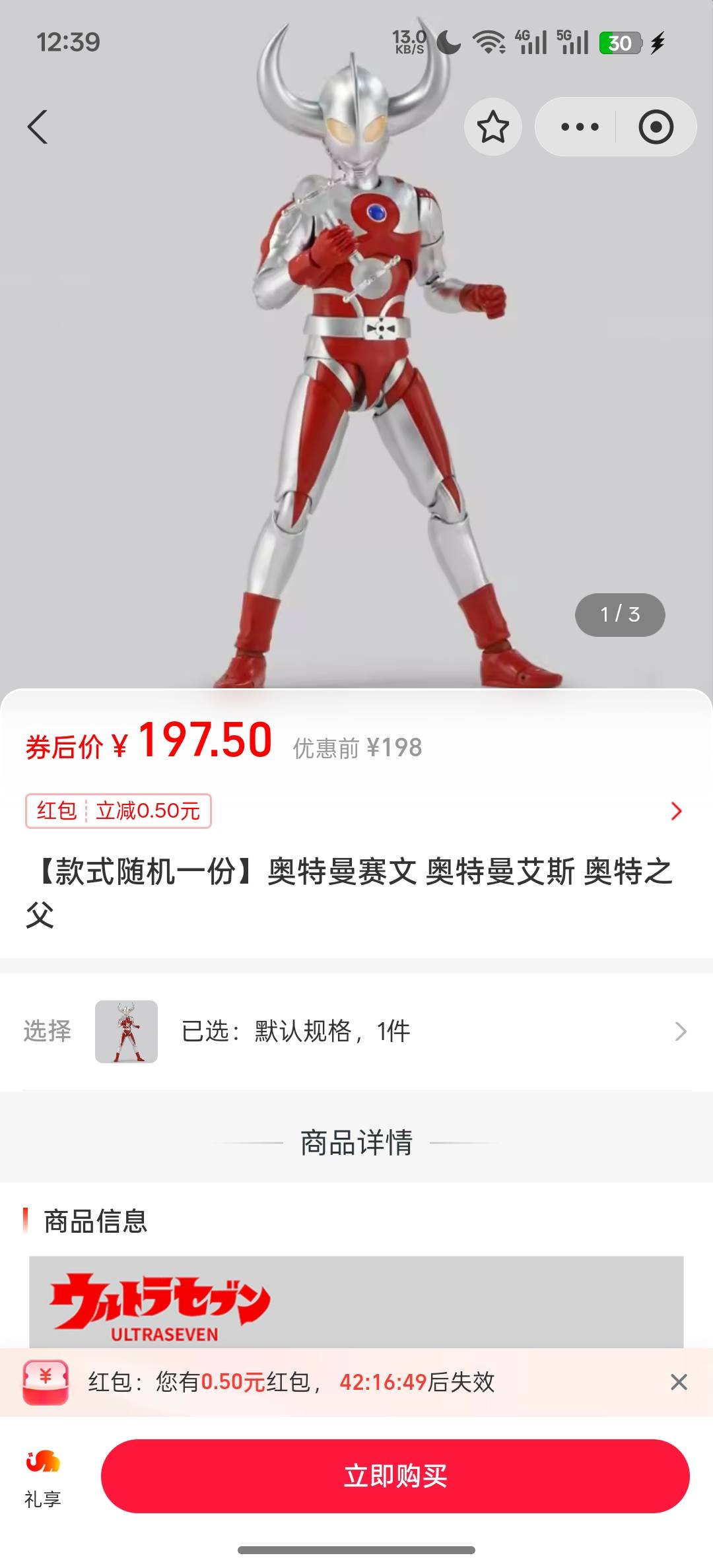 奥特曼滞销了

30 / 作者:知鸟2026 / 