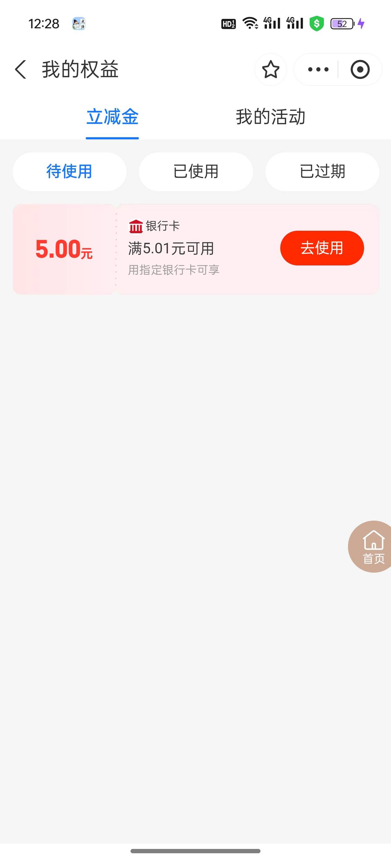 付0.1领5立减金

【淘宝】https://e.tb.cn/h.7cmYpDsiryftWem?tk=BDASfHIj9MM CZ32183 / 作者:cccc222 / 