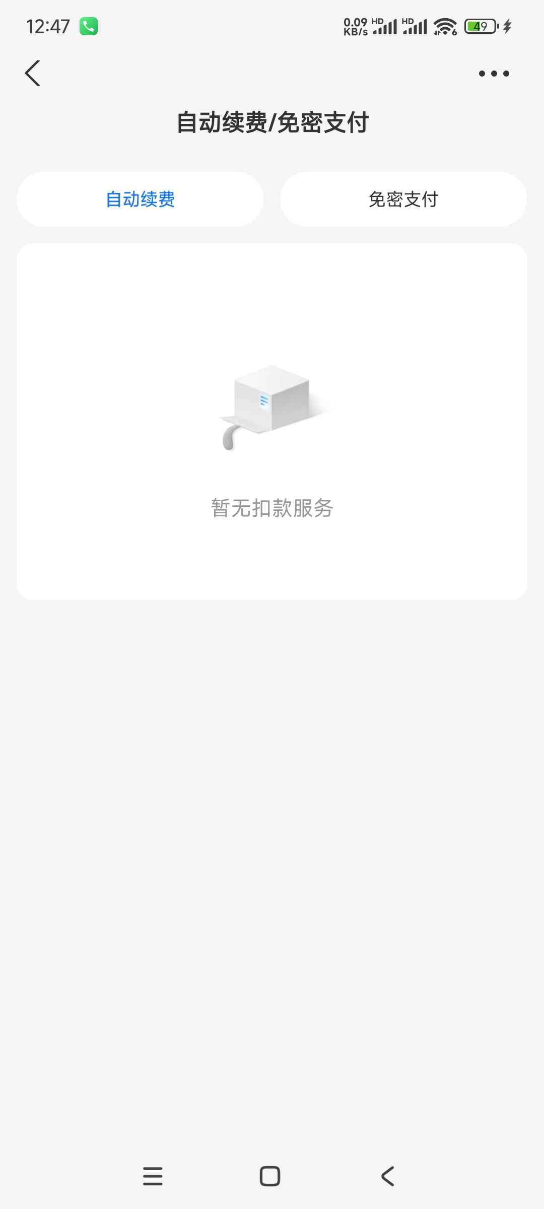 付0.1领5立减金

【淘宝】https://e.tb.cn/h.7cmYpDsiryftWem?tk=BDASfHIj9MM CZ32141 / 作者:是个蒸蛋₍ ˃ᯅ˂） / 