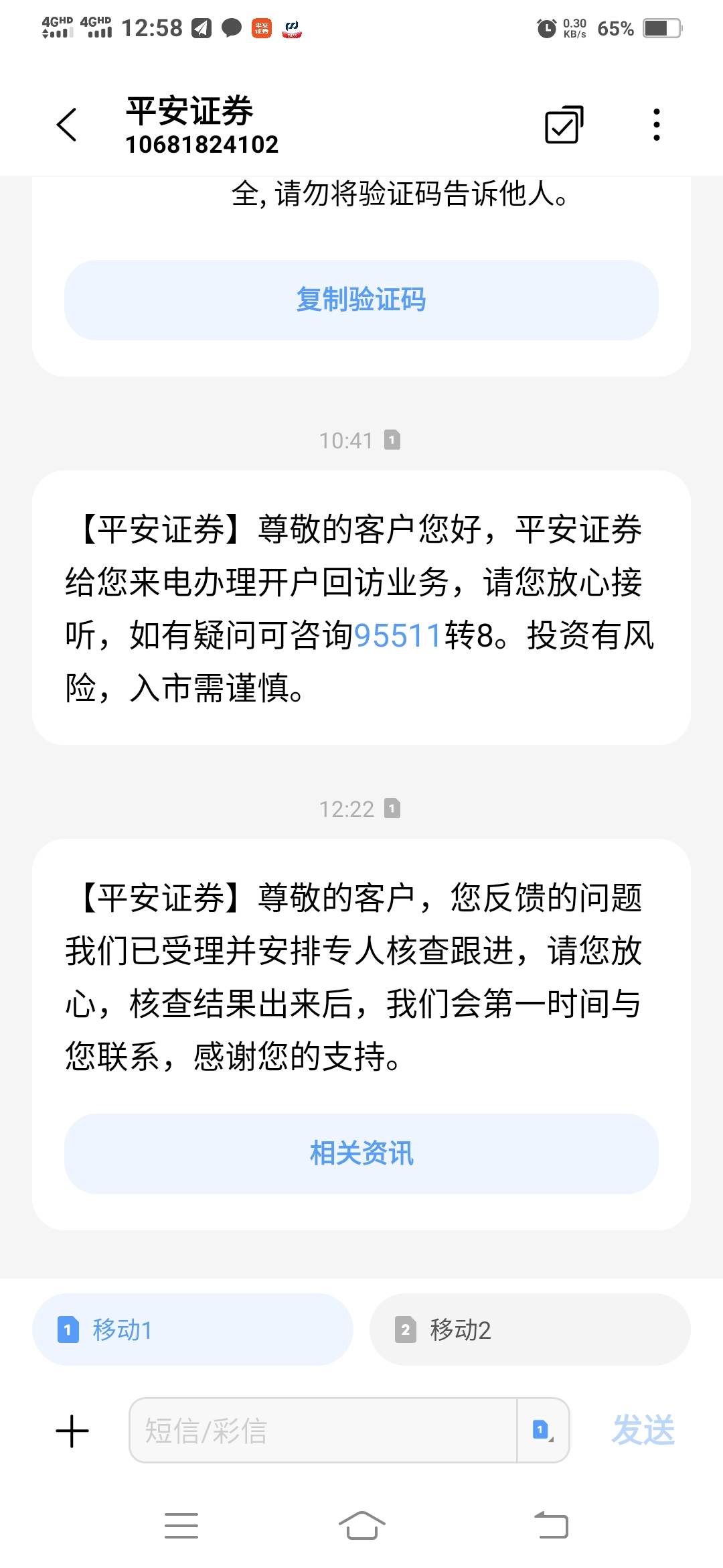 不要管有没有用，先去反馈再说

85 / 作者:一路向前8 / 