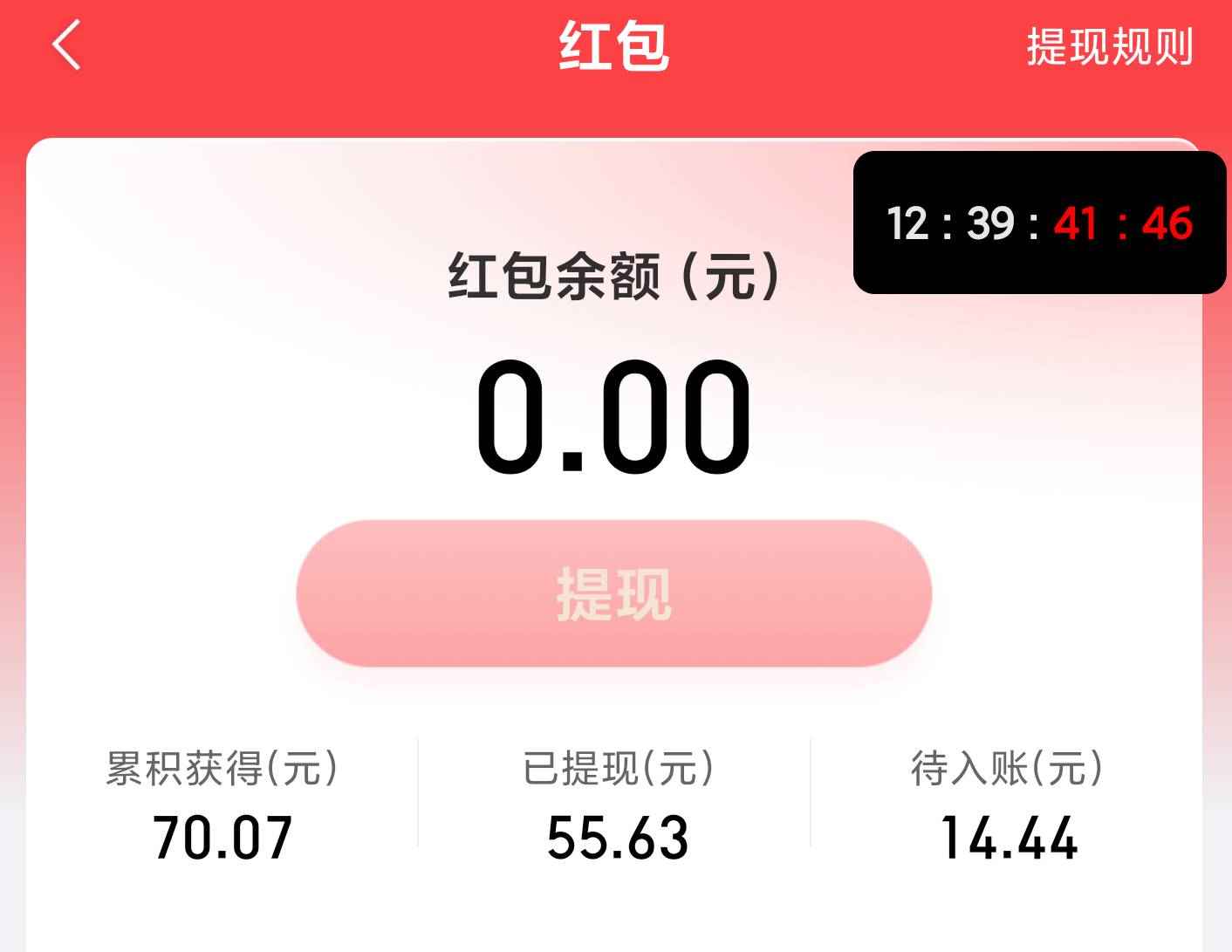几把毛都没有，花了1个多小时把平安金管家多号申请完了，9个号130多


21 / 作者:撸界至尊 / 