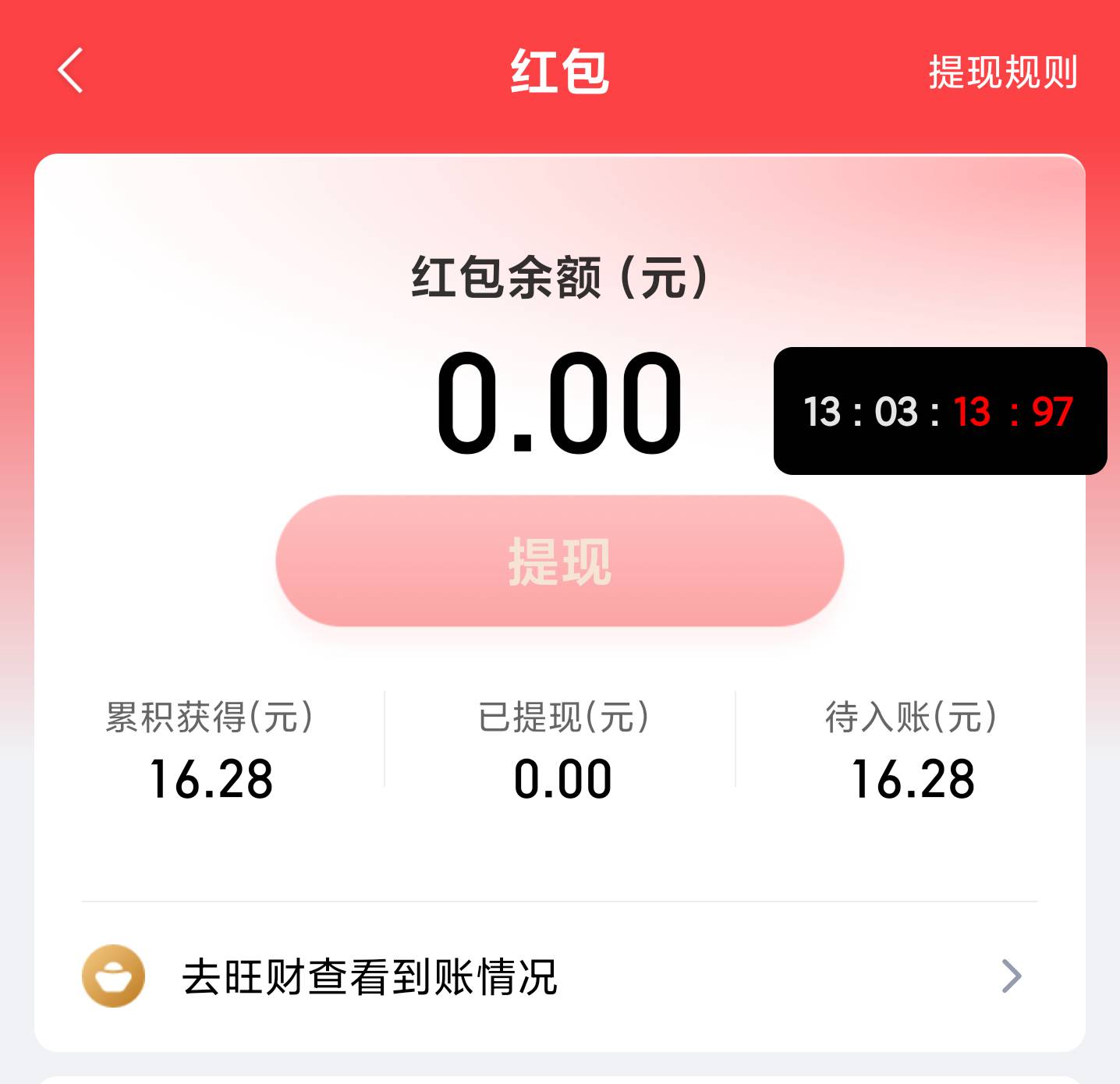 几把毛都没有，花了1个多小时把平安金管家多号申请完了，9个号130多


50 / 作者:撸界至尊 / 