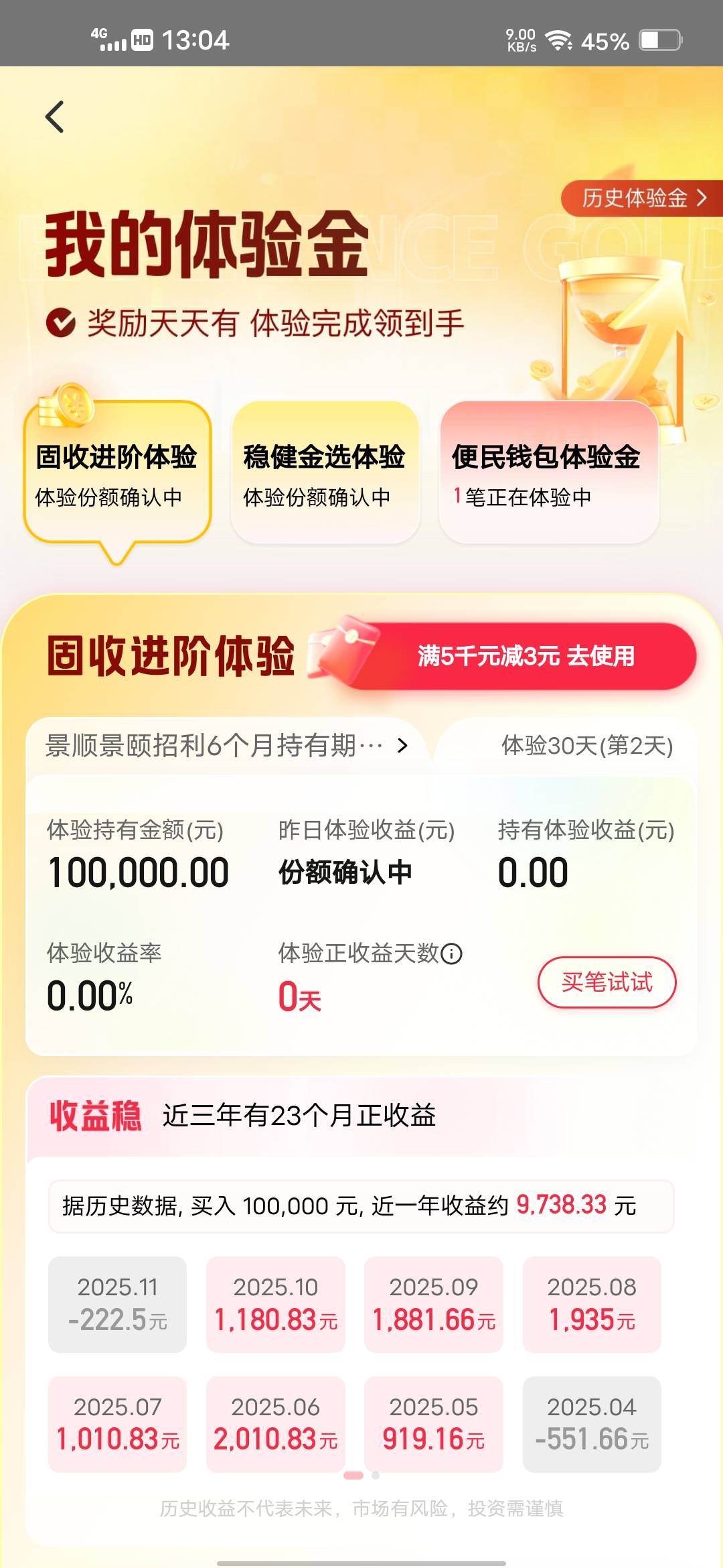 壹钱包体验金


86 / 作者:挂壁哥 / 